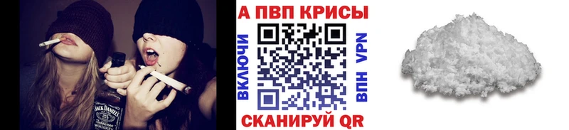 Alpha-PVP СК  Новый Уренгой 