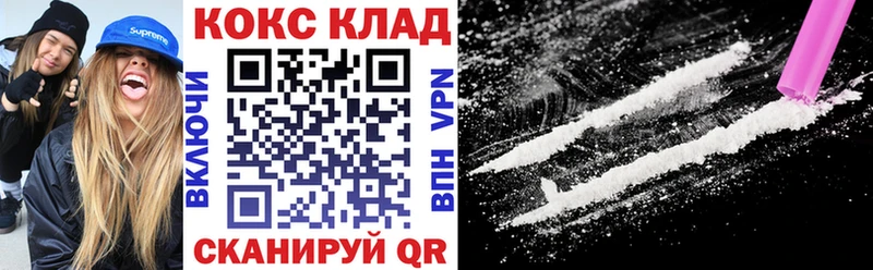 продажа наркотиков  hydra ONION  Cocaine Боливия  Новый Уренгой 