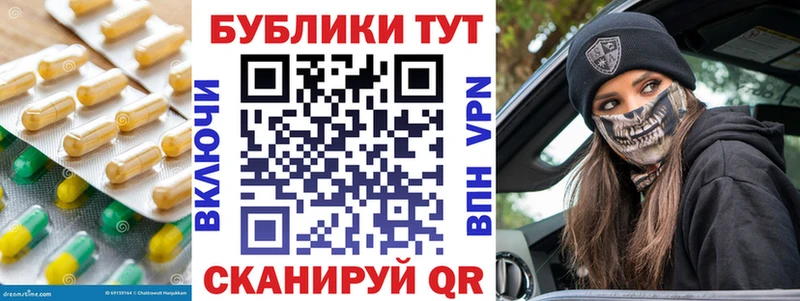 наркошоп  Новый Уренгой  ЭКСТАЗИ Philipp Plein 