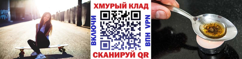 ГЕРОИН VHQ  Новый Уренгой 