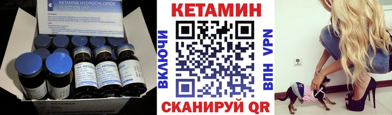 Кетамин VHQ  OMG ССЫЛКА  Новый Уренгой  что такое наркотик 