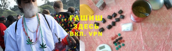 шишки Верхнеуральск