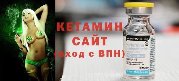 стаф Верея