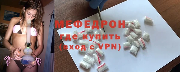 стаф Верея