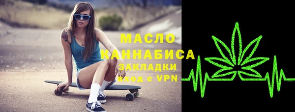 сатива Верхний Тагил