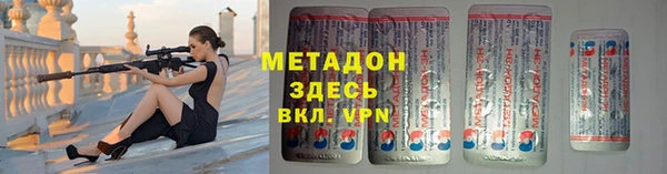 меф VHQ Бронницы