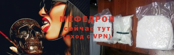 стаф Верея