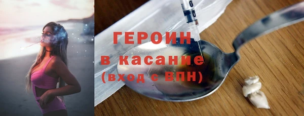 сатива Верхний Тагил