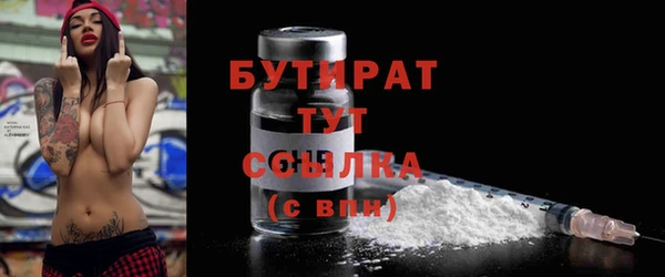 сатива Верхний Тагил