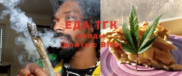 сатива Верхний Тагил