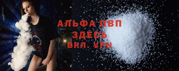 сатива Верхний Тагил