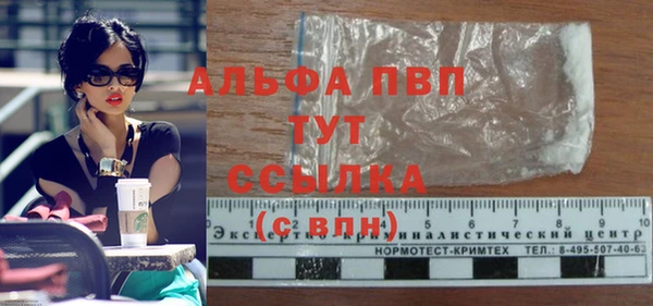 шишки Верхнеуральск