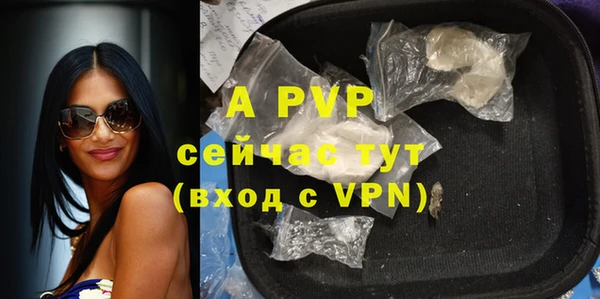 шишки Верхнеуральск