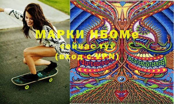 кокаин Бугульма