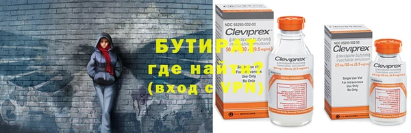 mdpv Бородино