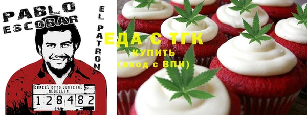 шишки Верхнеуральск