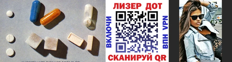 ЛСД экстази кислота Новый Уренгой