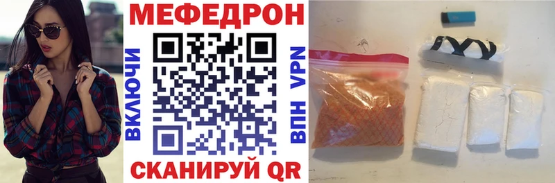 МЕФ 4 MMC  Новый Уренгой 
