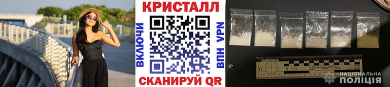 МЕТАМФЕТАМИН пудра Новый Уренгой