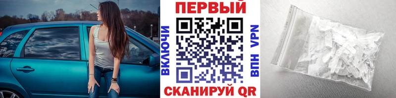 Первитин мет  Новый Уренгой 