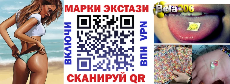 Марки N-bome 1,5мг  где можно купить наркотик  Новый Уренгой 